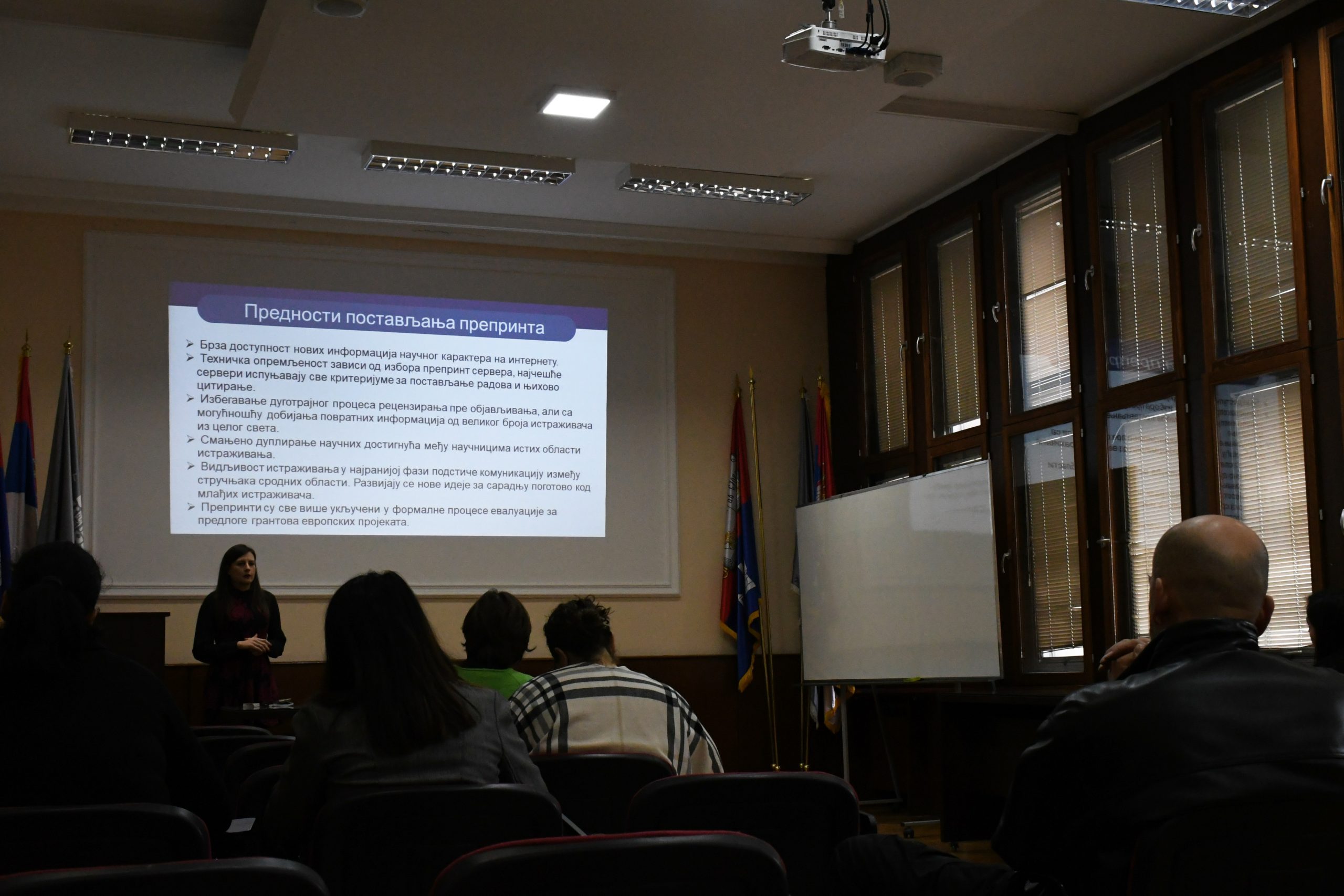 ‘Open science and preprints’ lecture at the University of Belgrade – Raising awareness about preprints in the Serbian community